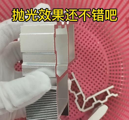 鋁型材拋光效果 鋁型材拋光效果
