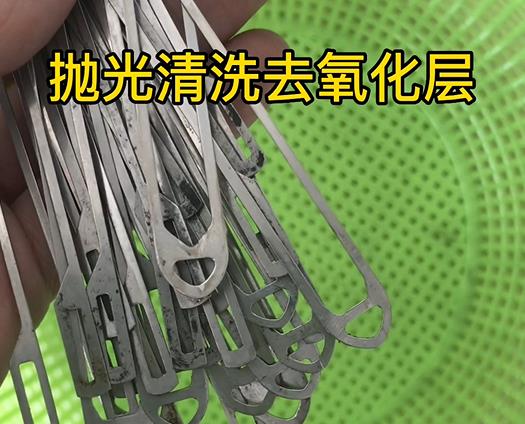 不銹鋼材質(zhì)金屬實拍