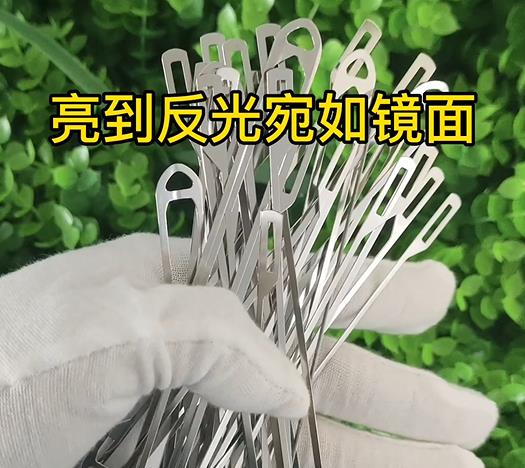 不銹鋼材質(zhì)金屬拋光去氧化層效果