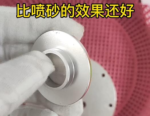 鋁件圓墊片去毛刺去氧化層效果 鋁件圓墊片去毛刺去氧化層效果