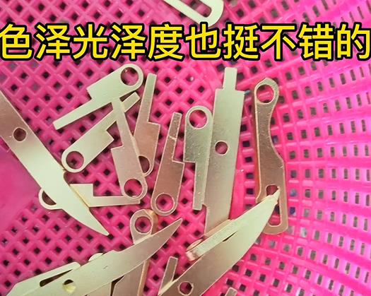 儀表黃銅配件去氧化層去毛刺效果